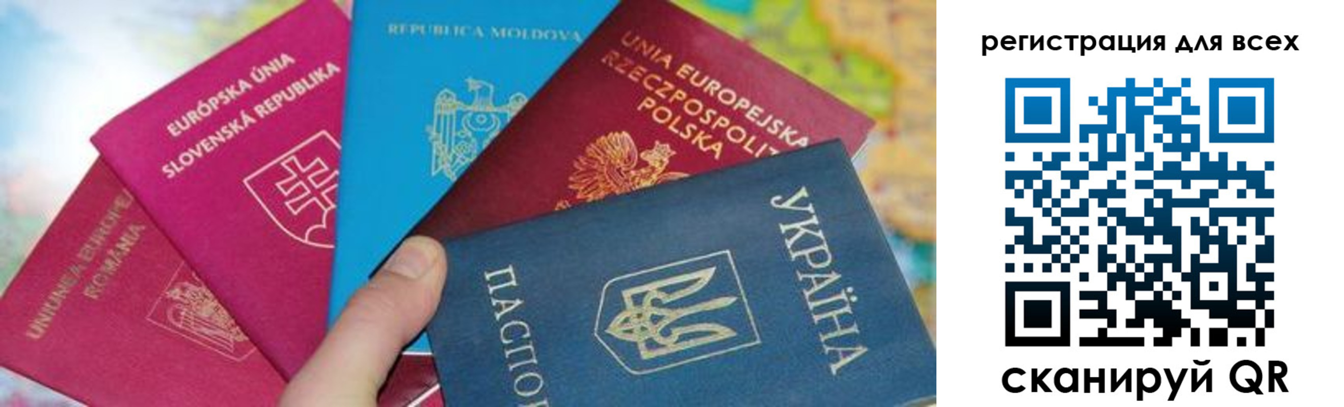 прописка в Асбесте