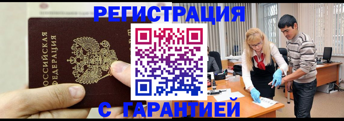 пропишу в квартире в Асбесте